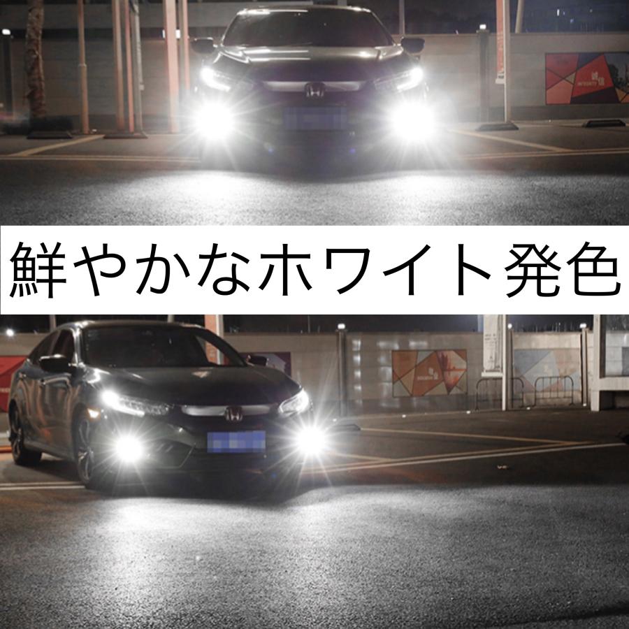 フォグランプ LED 3色切り替え フォグ H3 H8 H9 H11 HB4 バルブ 白 青 黄 車検対応 2個セット｜ks-factory｜10