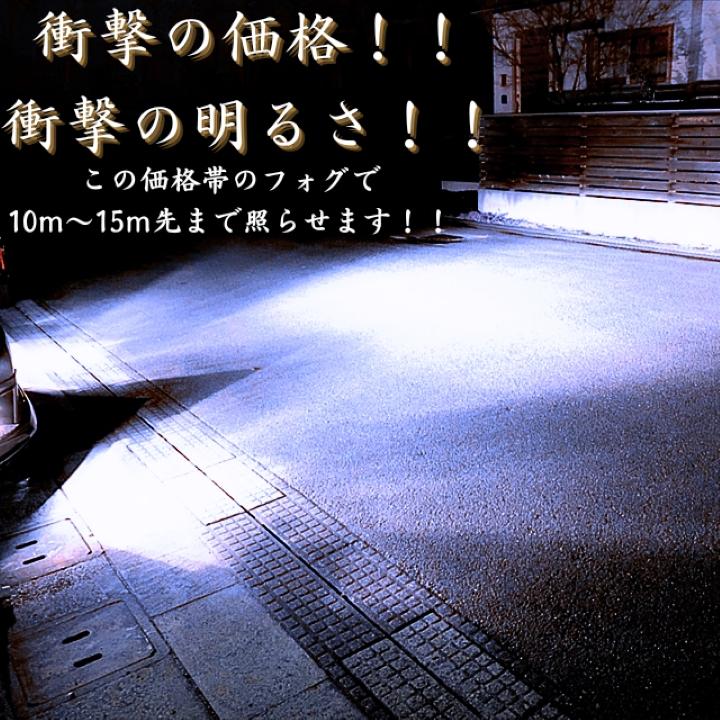H8 H11 H16 HB4 led フォグランプ バルブ H4 LED ヘッドライト 爆光