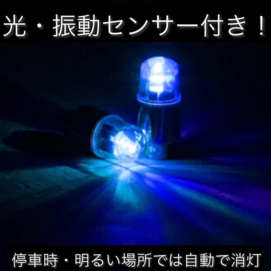 ホイール エアー バルブ LED 青 赤 白 4個セット 電池12個付属｜ks-factory｜04