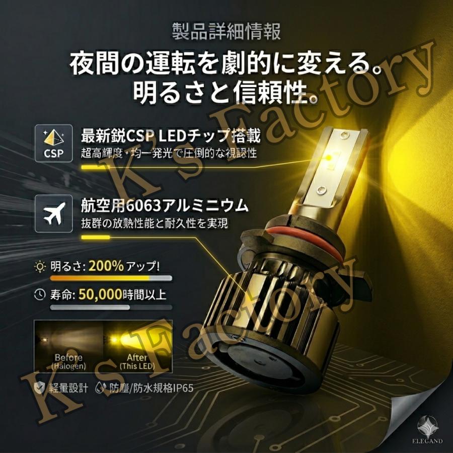 新・裂光シリーズ!!33800lm イエローフォグランプ! H8/H11/H16 H8 H11 H16 LED イエロー フォグランプ バルブ 爆光 HB3 HB4 H3 黄色