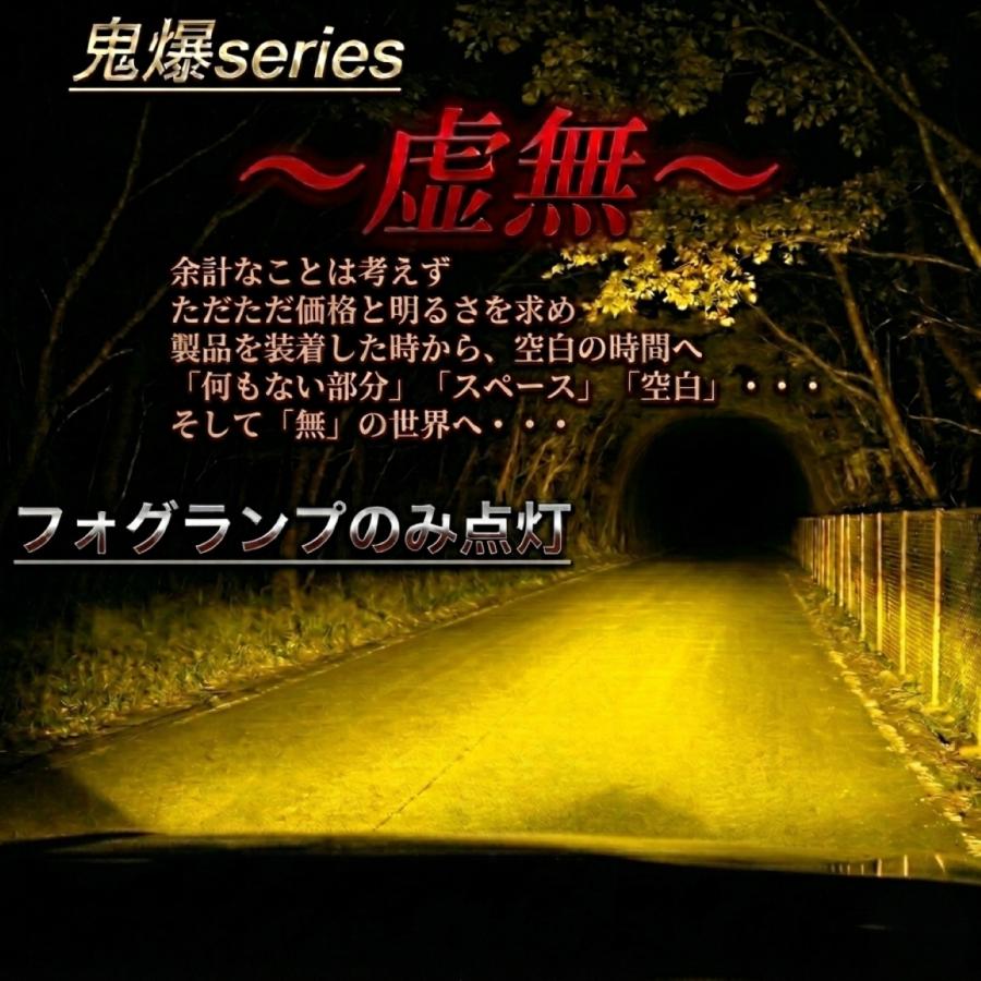 H8 H11 H16 LED イエロー フォグランプ バルブ 爆光 HB3 HB4 H3 黄色