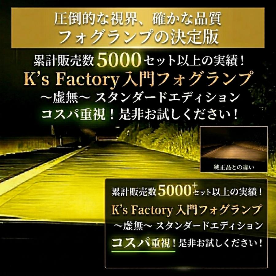 H8 H11 H16 LED イエロー フォグランプ バルブ 爆光 HB3 HB4 H3 黄色