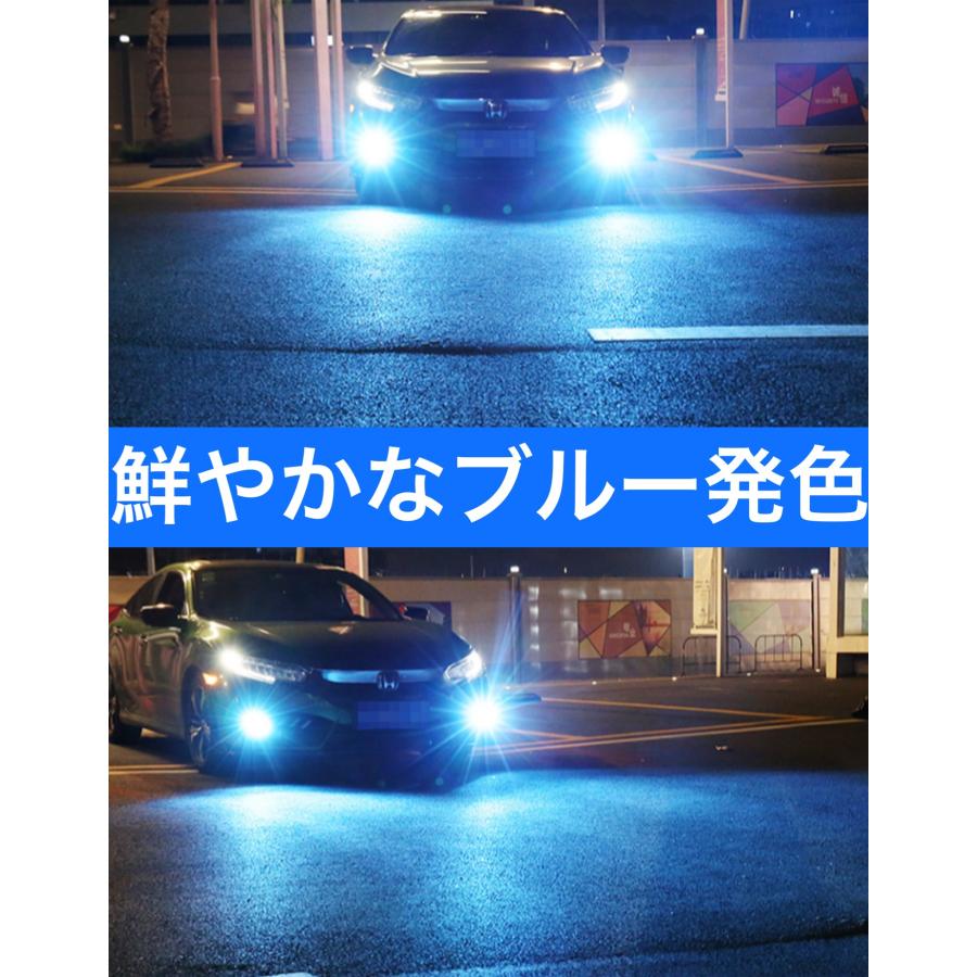 最新LEDフォグランプ PSX26w ホワイト/ブルー 2色切替 6000K/3000K 16W