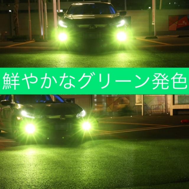 フォグランプ LED 3色切り替え フォグ H8 H9 H11 H16jp HB4 H3 フォグランプ LED 3色切り替え フォグ H8 H9 H11 H16jp HB4 H3