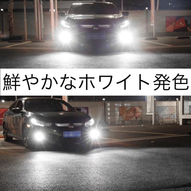 フォグランプ LED 3色切り替え フォグ H3 H8 H9 H11 H16jp HB4 バルブ