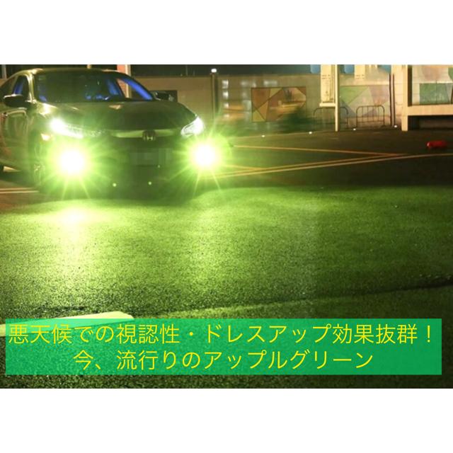 最新作 フォグランプ LED 3色切り替え フォグ H8 H9 H11 H16jp HB4 バルブ 黄 緑 白 車検対応 2個セット｜ks-factory｜06
