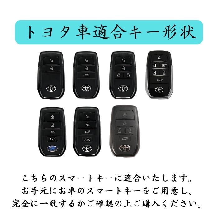 トヨタ　スマートキー8個セット トヨタ（TOYOTA） キーケース 窓付き アルファード ヴェルファイア 30