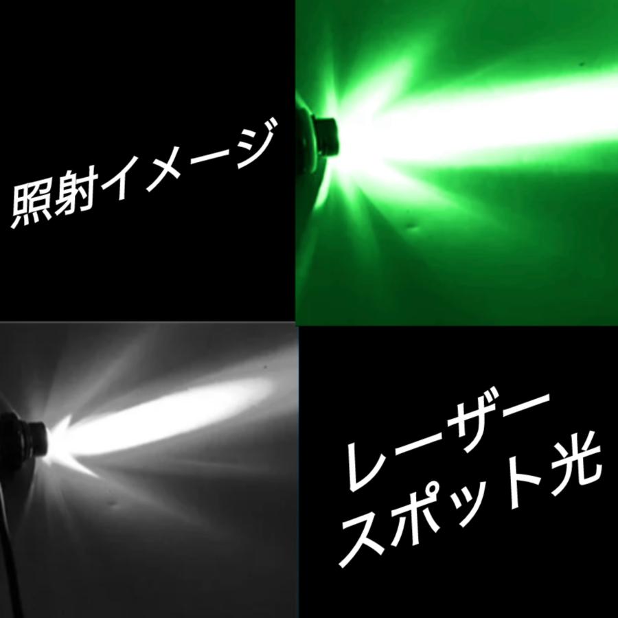 トヨタ（TOYOTA） LEDフォグランプ バルブ 2色切り替え 白 緑 H8 H11