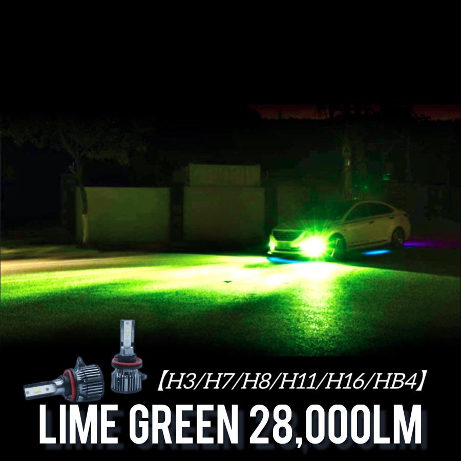 日産（NISSAN） H8 H11 H16 LED フォグランプ バルブ グリーン 緑 爆光