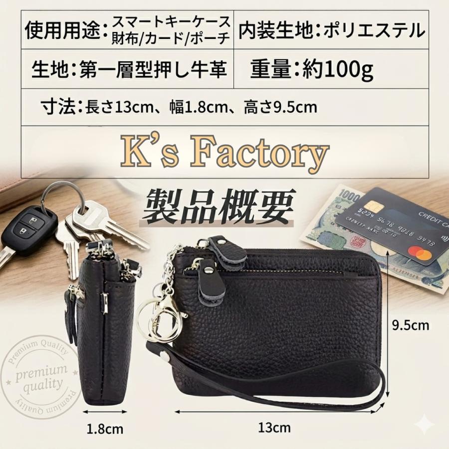 キーケース レディース スマートキー 2個 おしゃれ メンズ カード 小銭