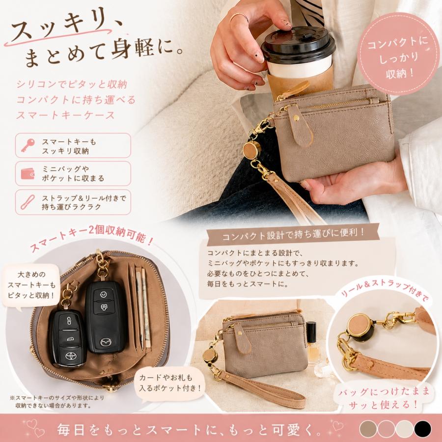 キーケース レディース スマートキー 2個 おしゃれ メンズ カード 小銭