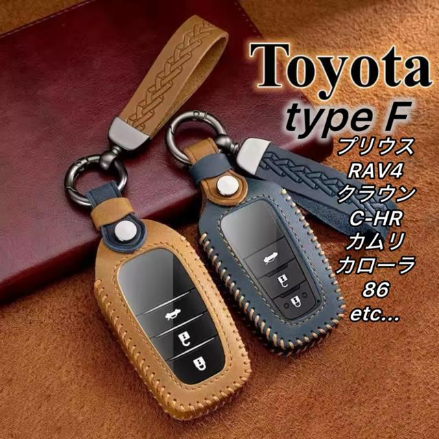トヨタ（TOYOTA） カローラ クロス キーケース 新型カローラ RAV4 50系