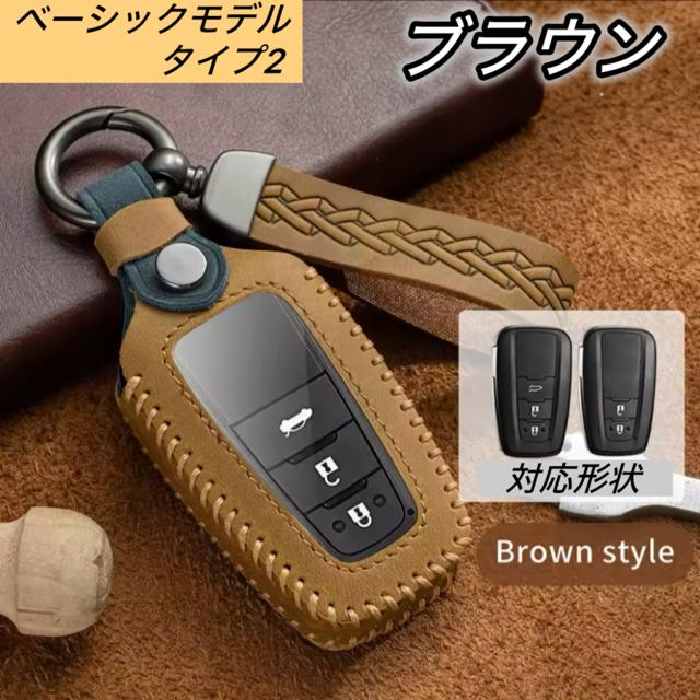 トヨタ（TOYOTA） カローラ クロス キーケース 新型カローラ RAV4 50系