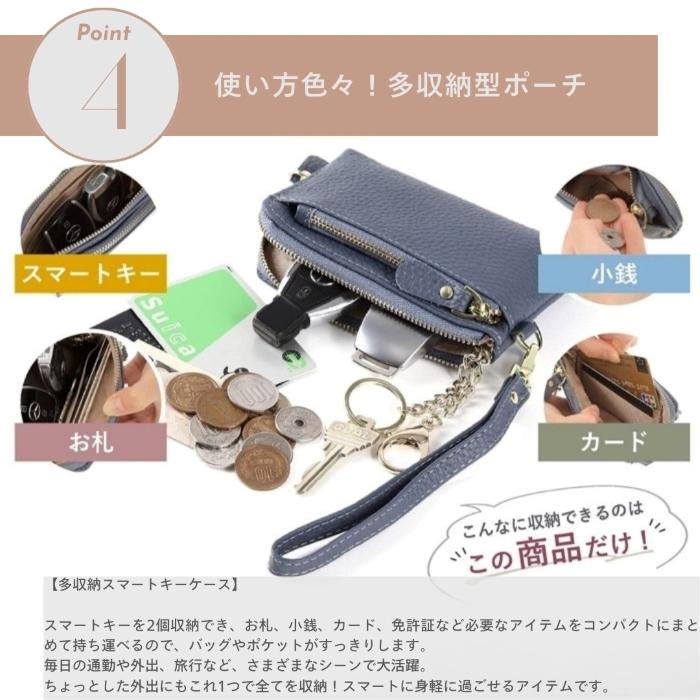 キーケース レディース スマートキー 2個 おしゃれ 革 レザー メンズ