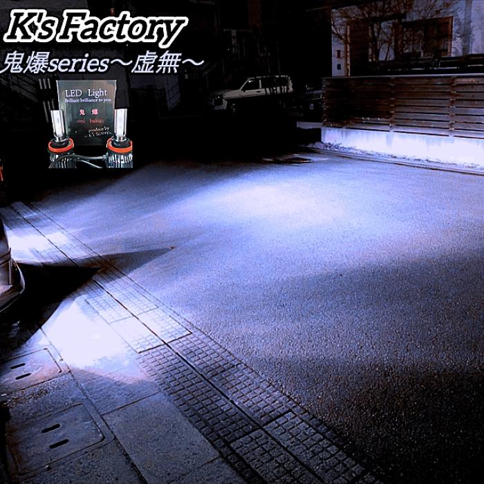 H8 H11 H16 HB4 LED フォグランプ バルブ 爆光 H4 ヘッドライト HB3 H3 H7 LED 汎用 後付け ホワイト 明るい 白 防水 の商品画像