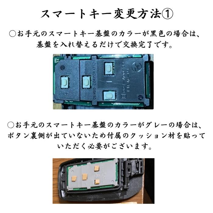 （新品）30 ヴェルファイア用5ボタン スマートキー 変換ケース2個セット トヨタ（TOYOTA） スマートキーケース キーケース アルファード ヴェル