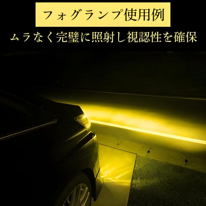 H8 H11 H16 HB4 LED イエロー フォグランプ バルブ ファンレス 車検