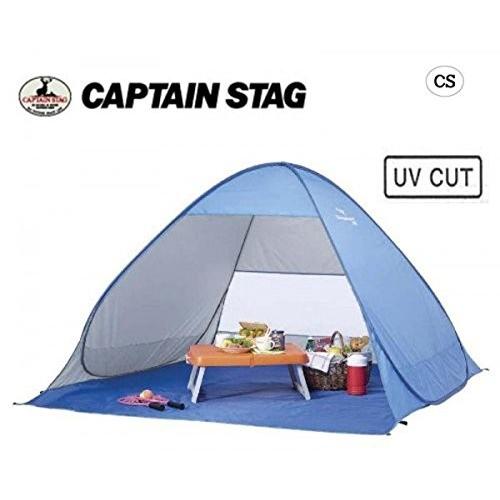 キャプテンスタッグ テント シャイニーリゾートポップアップビーチ テント UV ブルー1-2人用 M-5781