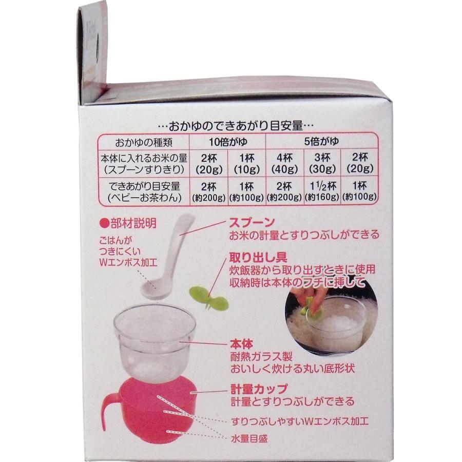 離乳食 道具 調理器具 リッチェル 炊飯器用おかゆクッカーｅ Ks Garden 通販 Yahoo ショッピング