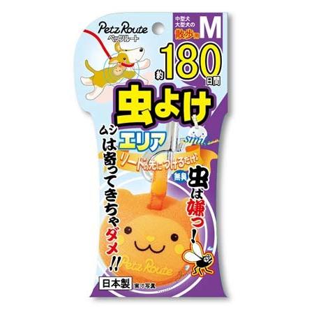 犬 虫除け 虫よけ 防虫 可愛い リードにつける 火不要 虫よけエリアスマイル １８０日 Mクマ ペッツルート 中型犬 大型犬 Ks Garden 通販 Yahoo ショッピング