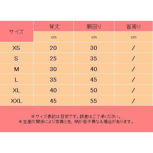 犬 服 夏用 メッシュ ペットウェア ペット服 ペット用品 犬の服 ドッグウェア  春夏 かわいいデザインメッシュタンクトップ（XS-XXL） |  | 09