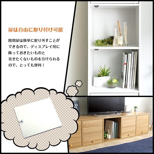 ホームテイスト（HOME taste） カラーボックス スリム 収納 ドア付き