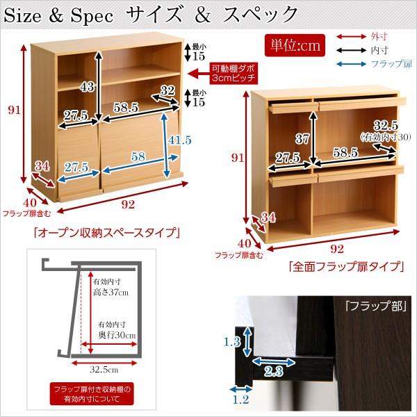 ホームテイスト（HOME taste） 収納棚 収納ラック キャビネット 本棚