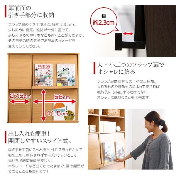 ホームテイスト（HOME taste） 収納棚 収納ラック キャビネット 本棚