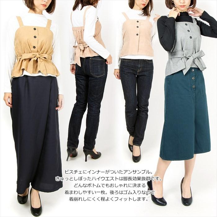 カットソー トップス 長袖 レディース ビスチェ セット アンサンブル