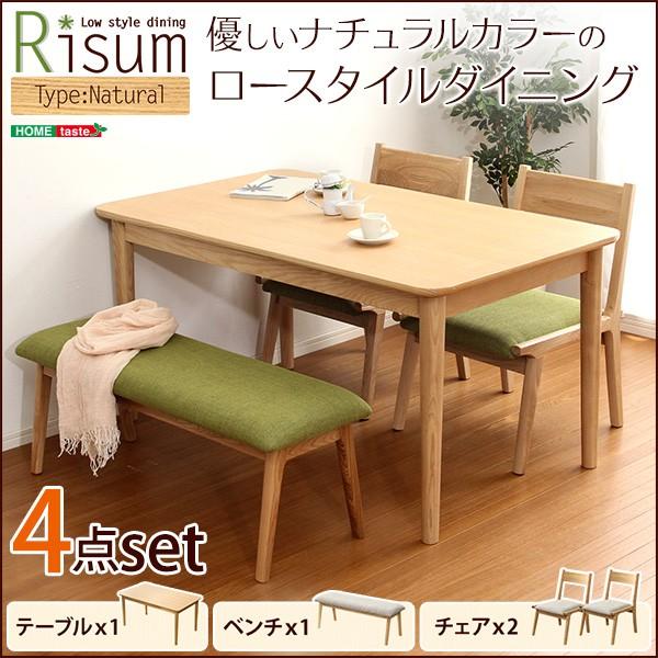 最終値下げ ダイニングテーブル ダイニングチェア ベンチ 木製 ダイニング4点セット テーブル チェア2脚 ベンチ ナチュラルロータイプ 木製アッシュ材 Risum リスム Sh 01ris 4bn Ks Garden 通販 Yahoo ショッピング 送料無料 Www Kmhsystems Com