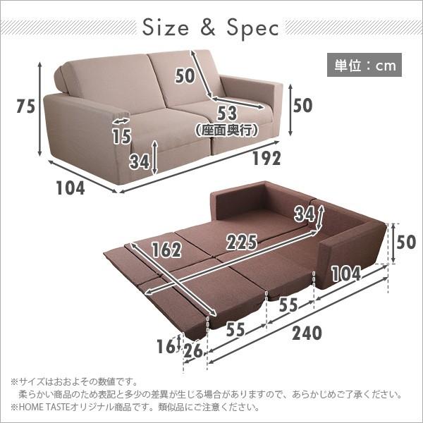 ホームテイスト ソファ ソファベッド 折りたたみ ローソファ