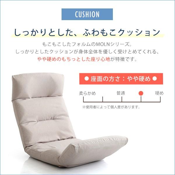 ホームテイスト 座椅子 リクライニング おしゃれ 日本製