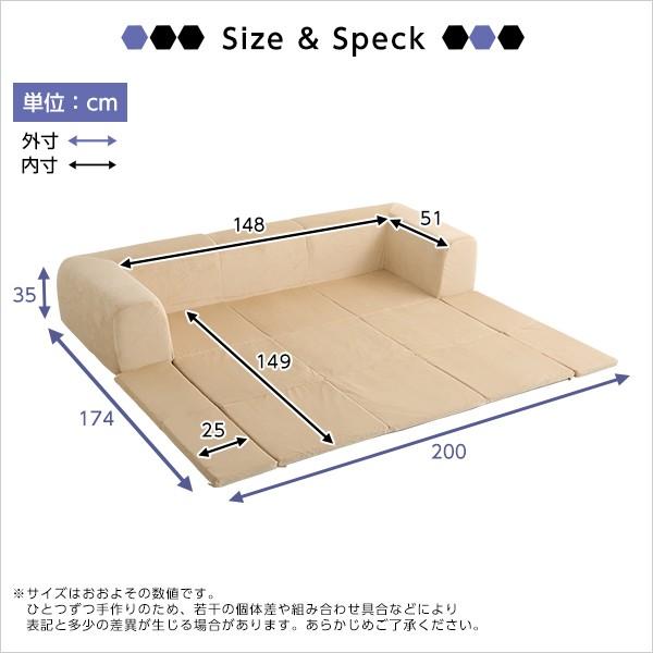 ソファ ローソファ フロアマット付きソファMサイズ（幅200cm）お家で洗えるカバーリングタイプ | Plateau-プラトー-