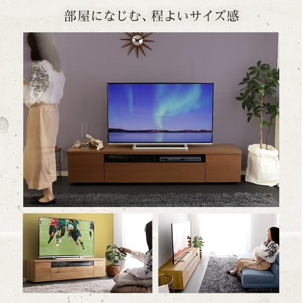 シンプルで美しいスタイリッシュなテレビ台木製 幅140cm 日本製