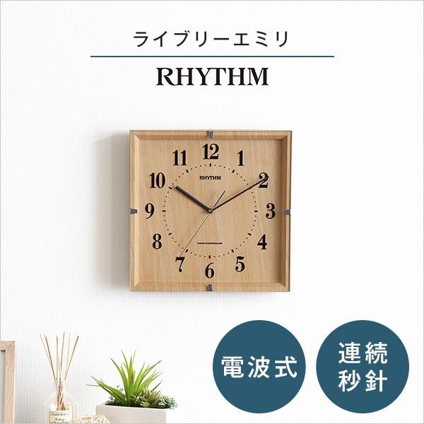 掛け時計 電波 ナチュラル 掛け時計 電波時計 電波式 連続秒針 メーカー保証１年 ライブリーエミリ Sh 11 0002 Ks Garden 通販 Yahoo ショッピング
