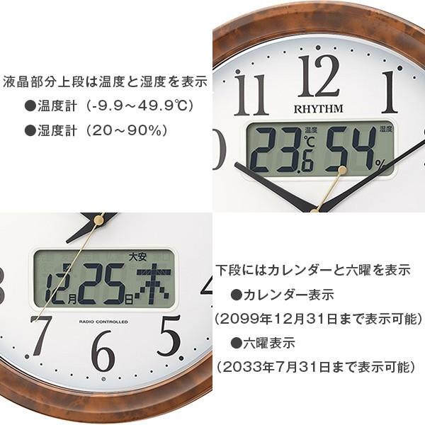 CITIZEN 電波掛け時計 ピュアカレンダーM617-4 61xTuiotYtL._AC_UF894,