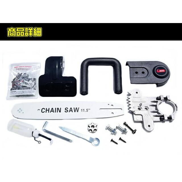 グラインダー チェーンソー キット ディスク サンダー 11.5