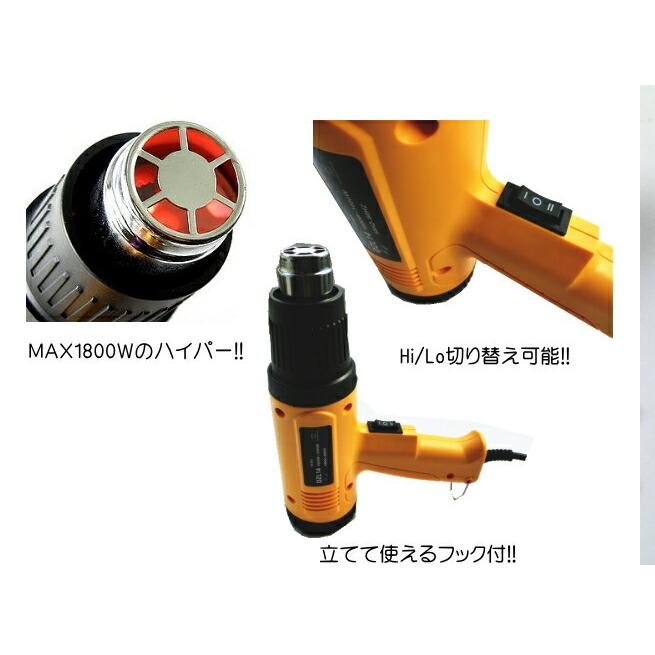 フェンダーベンディングツール ヒートガン セット つめ折り機 爪折り機