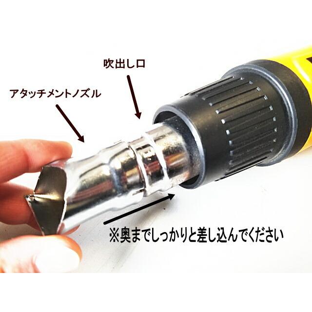 フェンダーベンディングツール ヒートガン セット つめ折り機 爪折り機