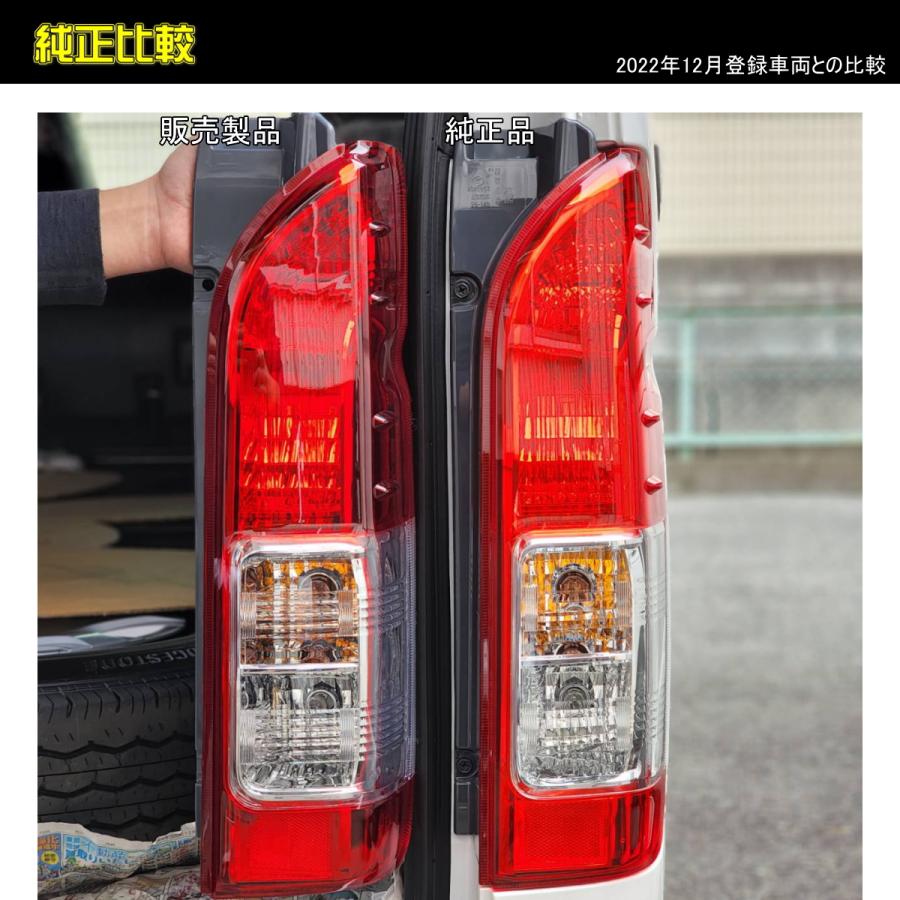 200系 ハイエース レジアスエース テールランプ 純正タイプ 左右 200系 ハイエース レジアスエース テールランプ 純正タイプ 左右