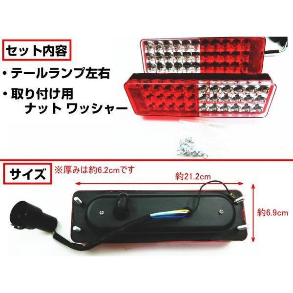 ジムニー テールランプ LED 72発 リフレクター付き 汎用 JA11 JA12