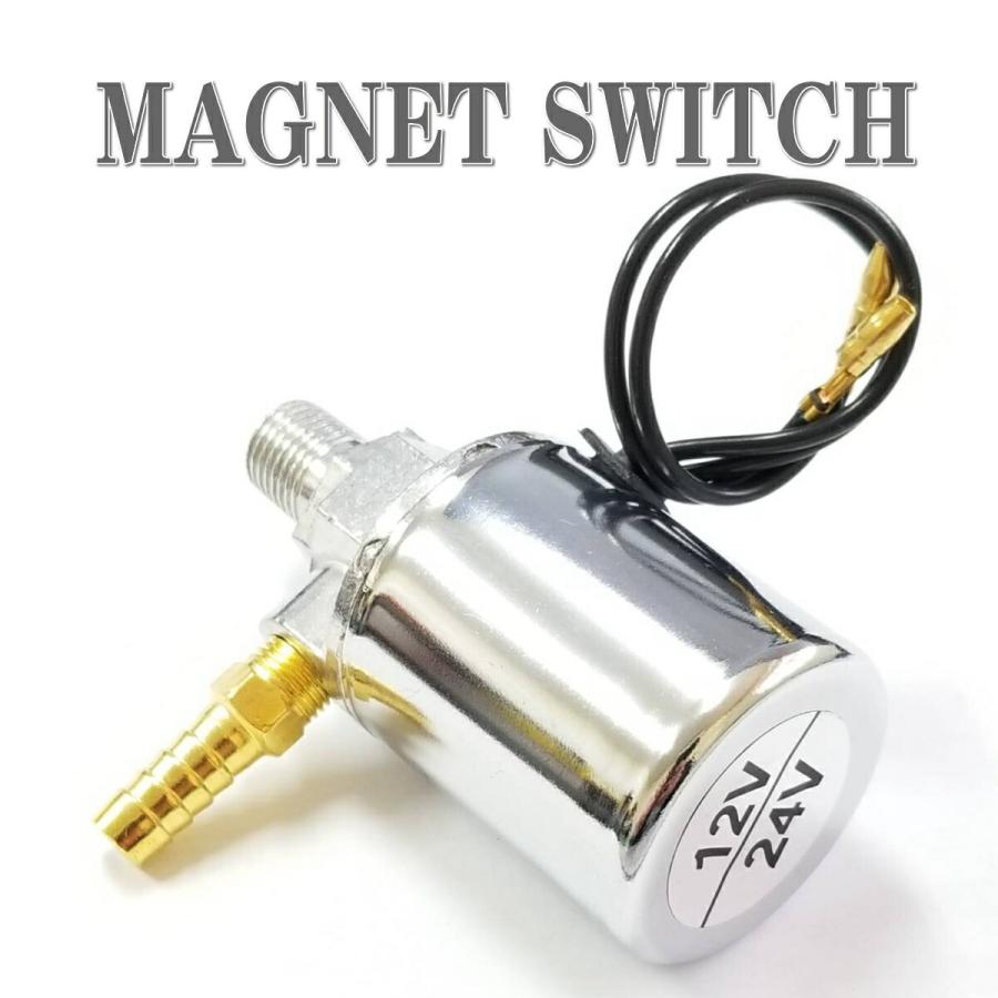 倉 12V 24V エアホーン マグネットスイッチ 修理交換 電磁弁 ビッグホーン 12V 24V エアホーン マグネットスイッチ 修理交換 電磁弁 ビッグホーン
