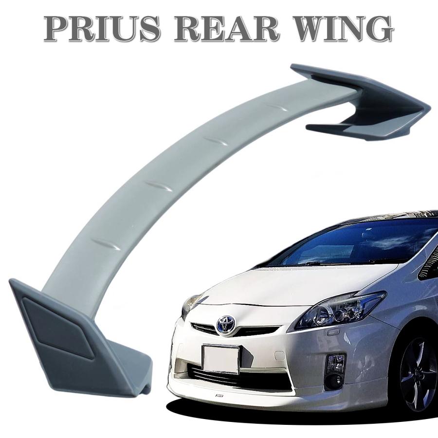 30系 プリウス PRIUS ウイング リア スポイラー 無塗装 ウィング ZVW30 