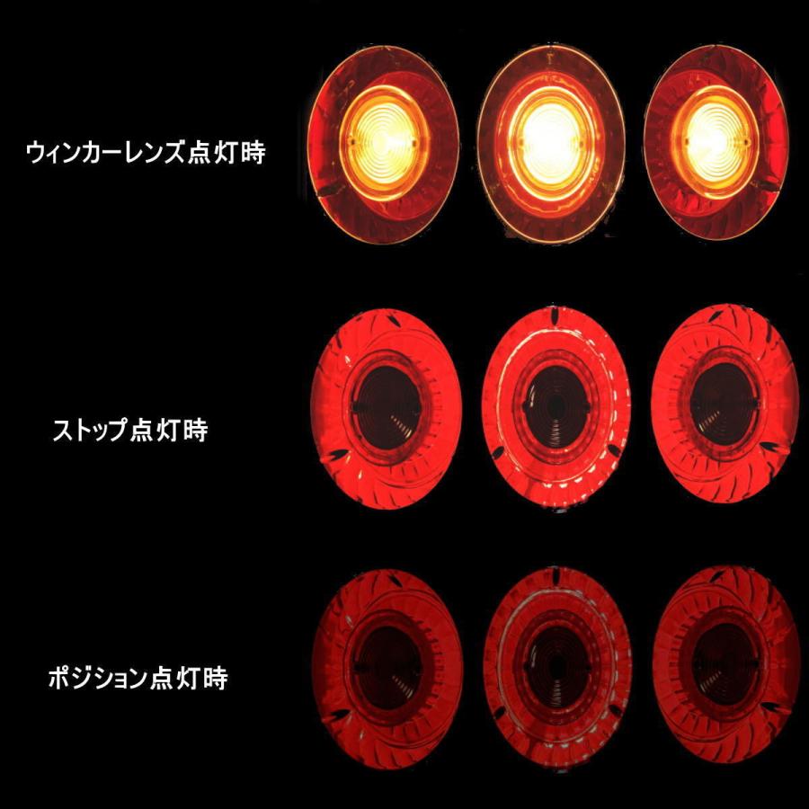 トラックテールランプ 24V 丸型 丸テール ロケット 3連テール トラックテールランプ 24V 丸型 丸テール ロケット 3連テール