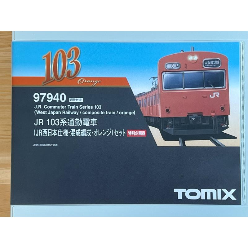 TOMIX Nゲージ 特別企画品 103系 JR西日本仕様・混成編成 97940 Amazon | トミーテック(TOMYTEC) TOMIX Nゲージ 特別企画品 JR