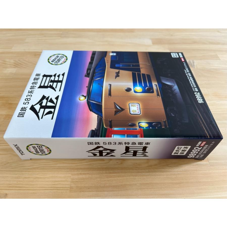 （最終値下げ）TOMIX 583系 限定品 金星 室内灯付き 4543736989929.jpg