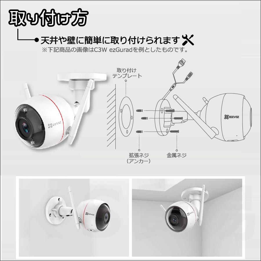 EZVIZ 防犯カメラ 監視カメラ セキュリティ 家庭用 屋外 Wifi