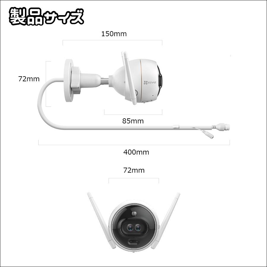 EZVIZ 防犯カメラ 監視カメラ セキュリティ 家庭用 屋外 Wifi