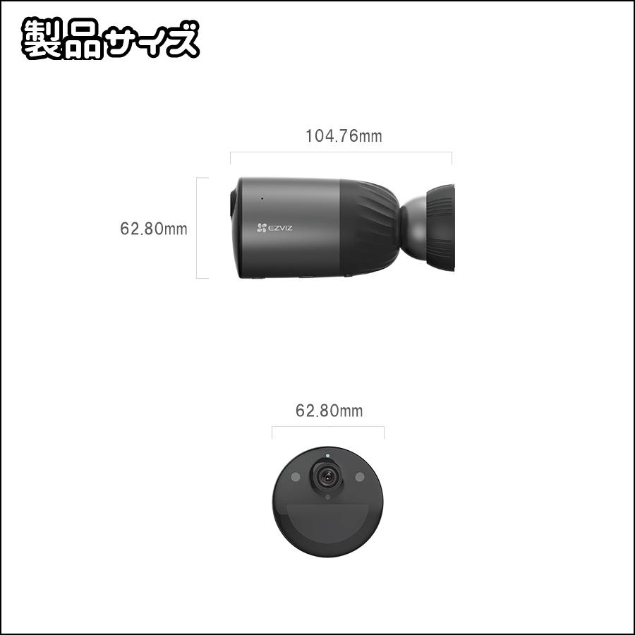 EZVIZ 防犯カメラ 監視カメラ 家庭用 屋外 Wifi 無線 小型 防水