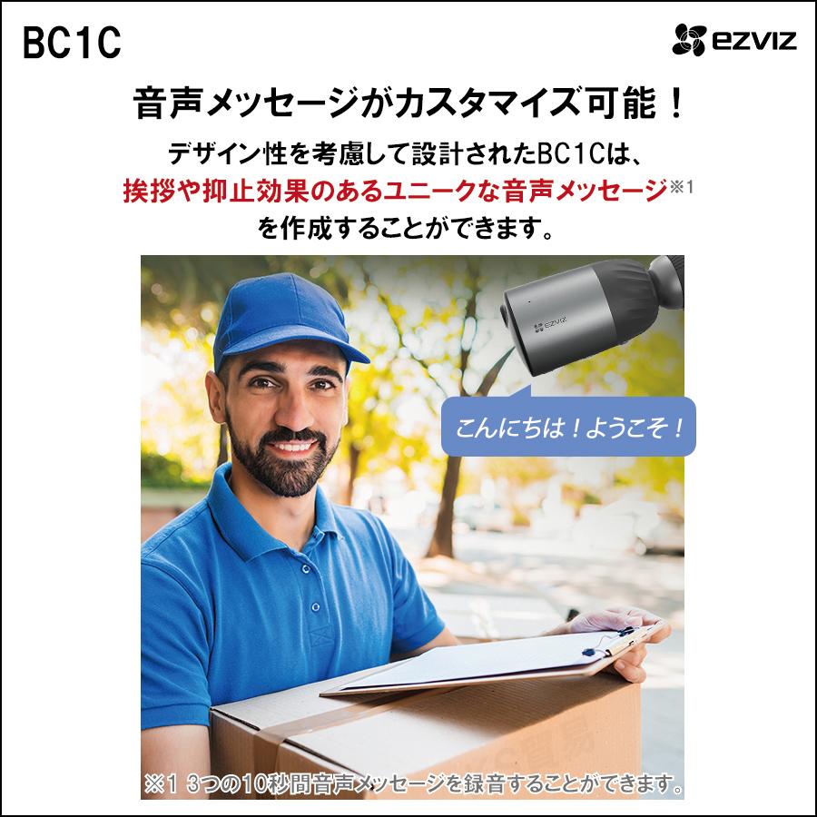 EZVIZ 防犯カメラ 監視カメラ 家庭用 屋外 Wifi 無線 小型 防水 EZVIZ 防犯カメラ 監視カメラ 家庭用 屋外 Wifi 無線 小型 防水